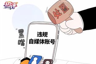 必威app网址截图0