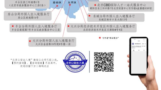 昨日湖日比赛篮球打翻饮料沾上污渍 詹姆斯不想换球&裁判擦半天